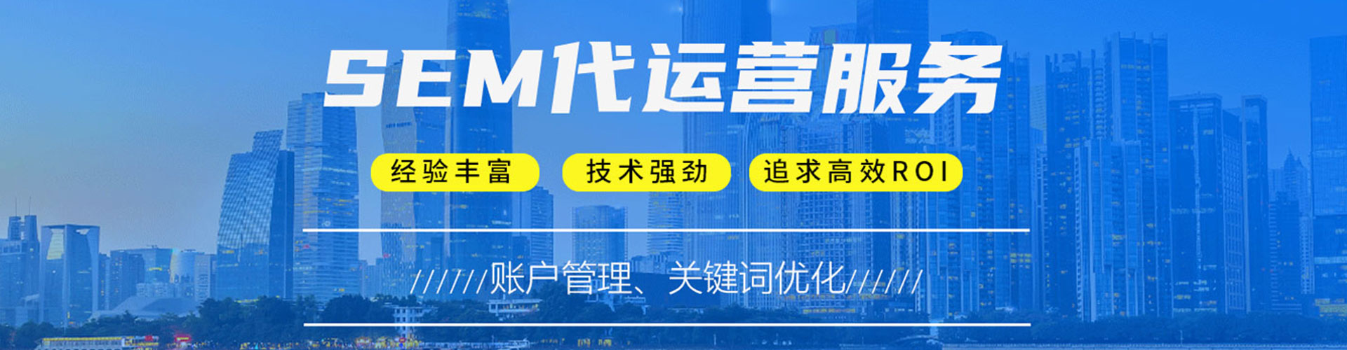 肃州信息流投放